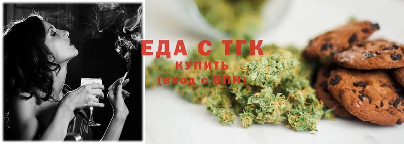 сколько стоит  Павловский Посад  Canna-Cookies конопля 